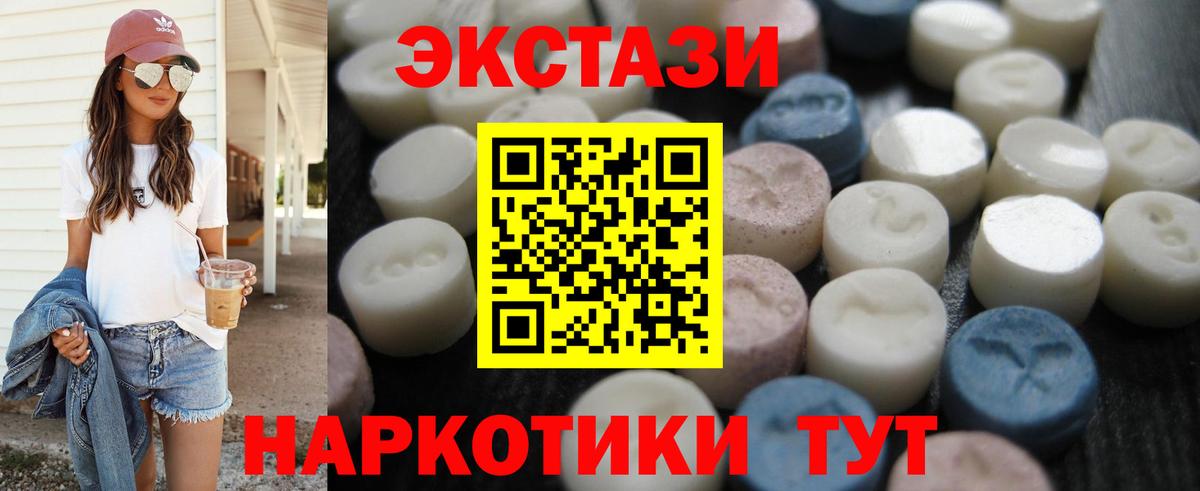 ЭКСТАЗИ Philipp Plein Челябинск
