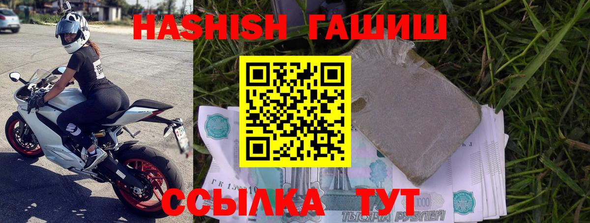 ГАШ гарик Челябинск