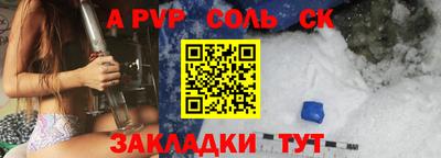 прущие крисы Бугуруслан