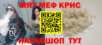 кристаллы Бузулук
