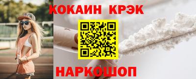 прущие крисы Бугуруслан