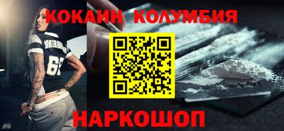кристаллы Бузулук