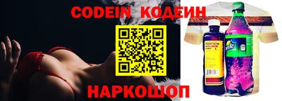 кокаин Будённовск