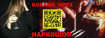 кокаин Будённовск