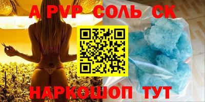 кокаин Будённовск