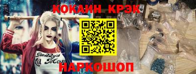кристаллы Бузулук