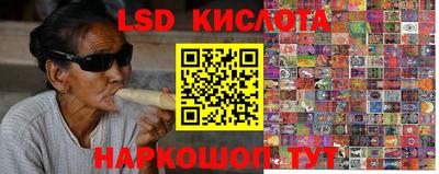 прущие крисы Бугуруслан
