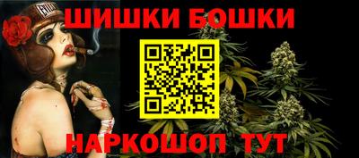 кристаллы Бузулук