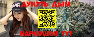 кристаллы Бузулук
