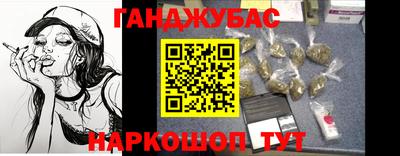 кристаллы Бузулук