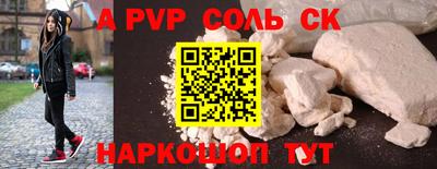 прущие крисы Бугуруслан