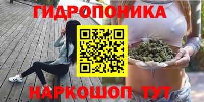кристаллы Бузулук