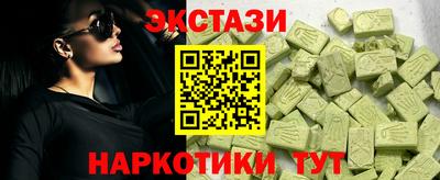 прущие крисы Бугуруслан