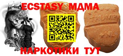 кристаллы Бузулук