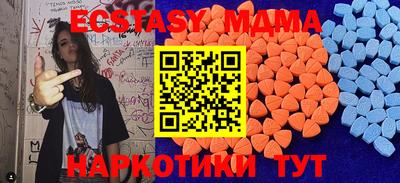 прущие крисы Бугуруслан