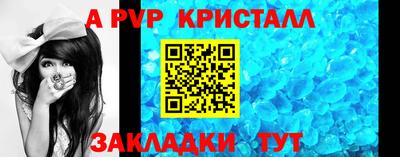 кристаллы Бузулук