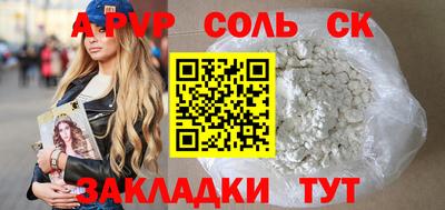 кокаин Будённовск