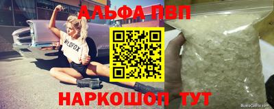 кристаллы Бузулук
