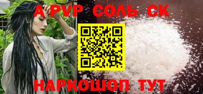 кристаллы Бузулук