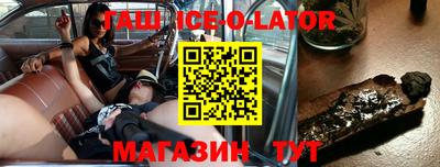 кокаин Будённовск