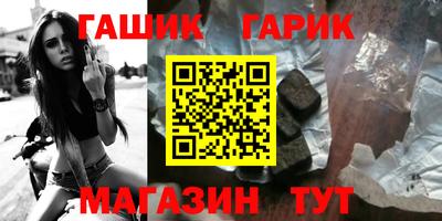 кристаллы Бузулук