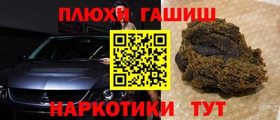 прущие крисы Бугуруслан