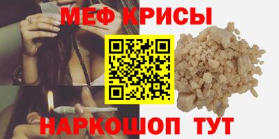 прущие крисы Бугуруслан