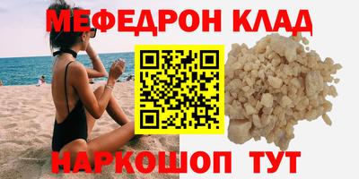 прущие крисы Бугуруслан