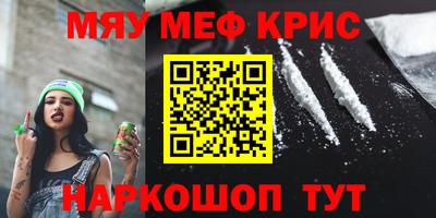 кристаллы Бузулук