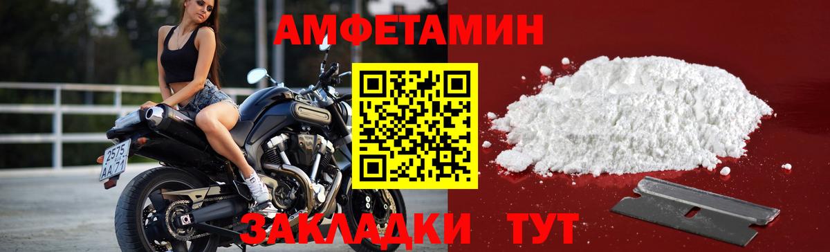 Первитин винт  Вход с VPN  Челябинск 