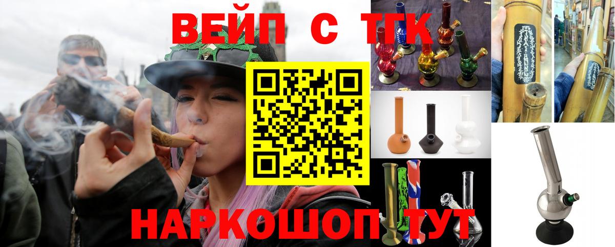 Дистиллят ТГК гашишное масло  Вход с VPN  Челябинск 