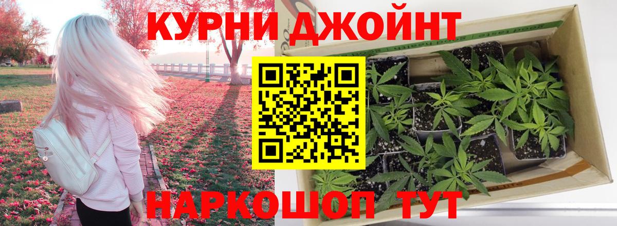Бошки Шишки конопля  Марихуана MAZAR  Челябинск  Вход с VPN  Конопля Ganja  Бошки Шишки сатива 